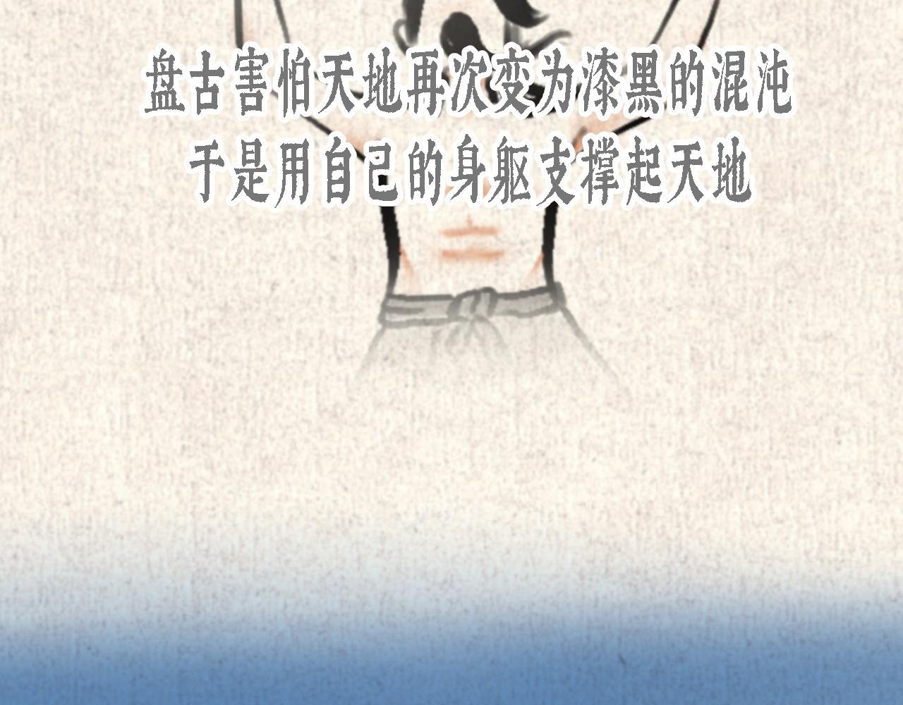 第一话：一切的起源