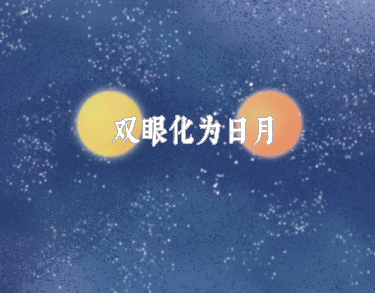 第一话：一切的起源