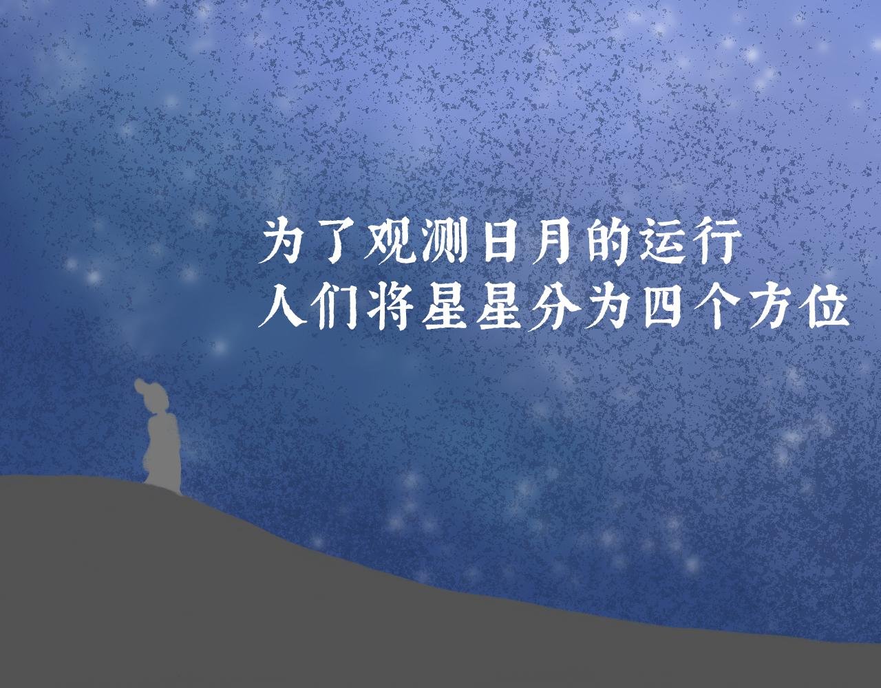 第一话：一切的起源