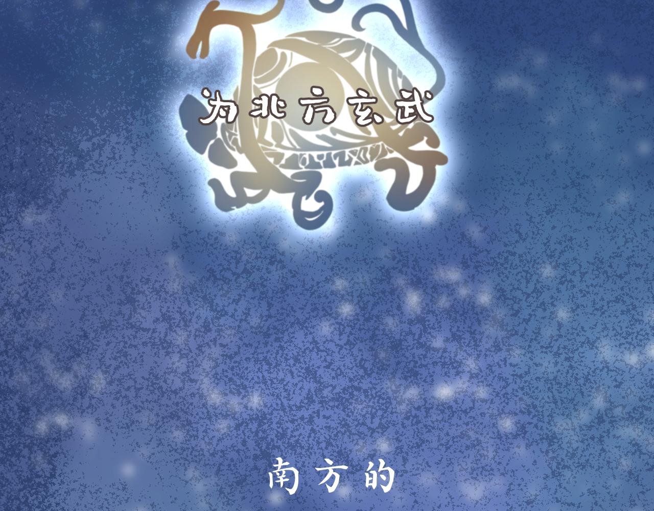 第一话：一切的起源