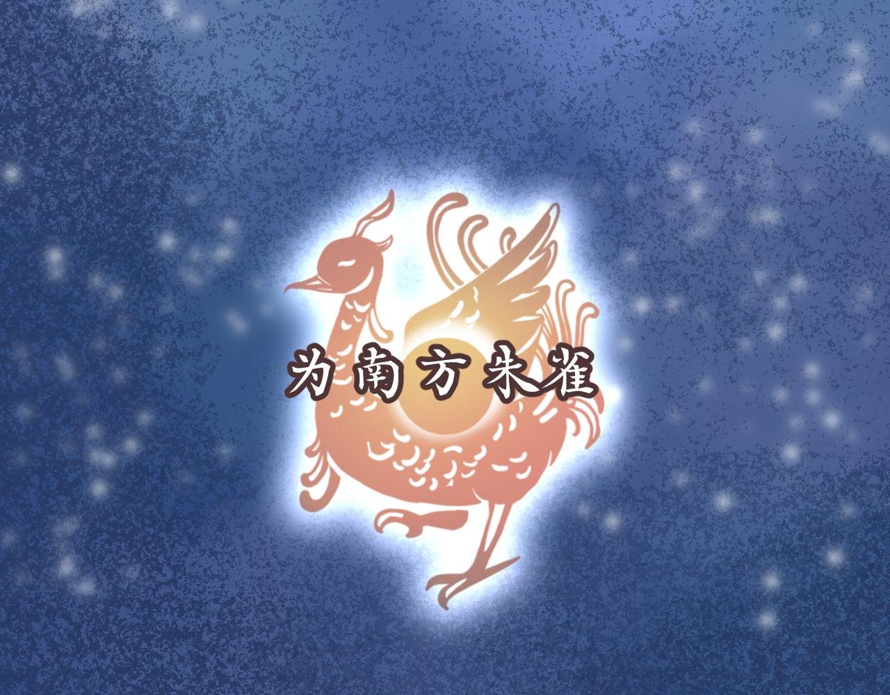 第一话：一切的起源