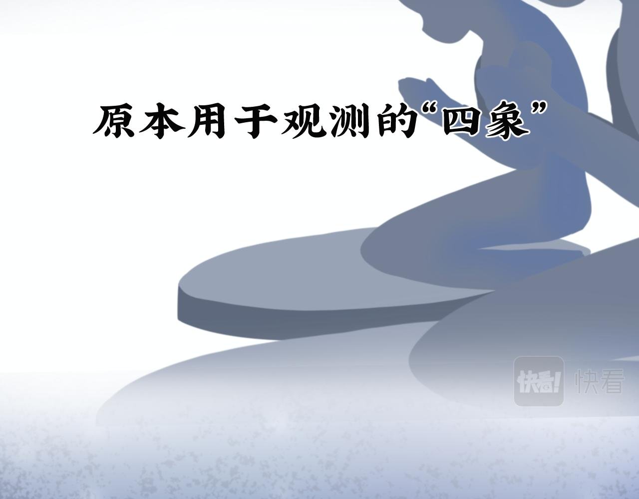 第一话：一切的起源