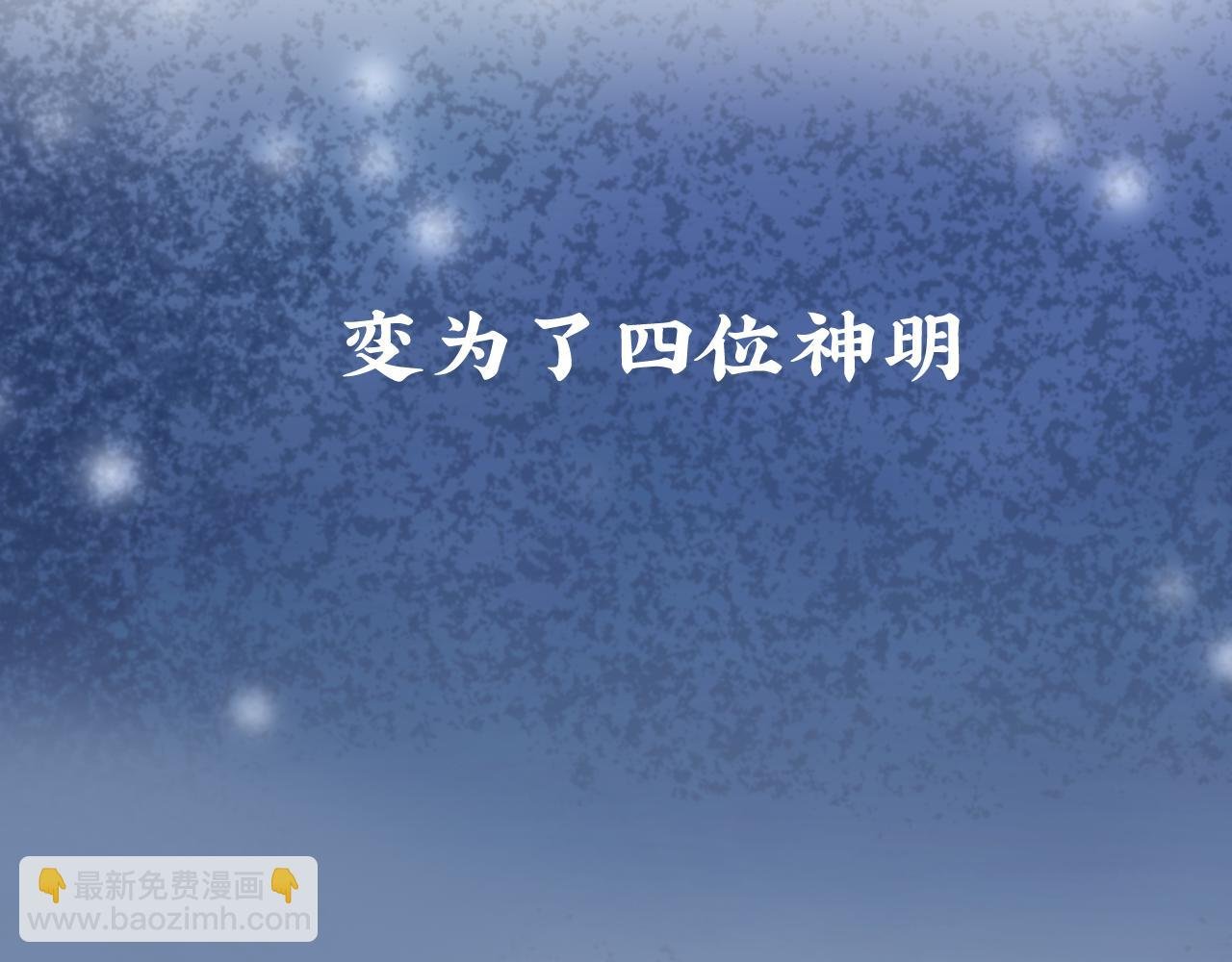 第一话：一切的起源