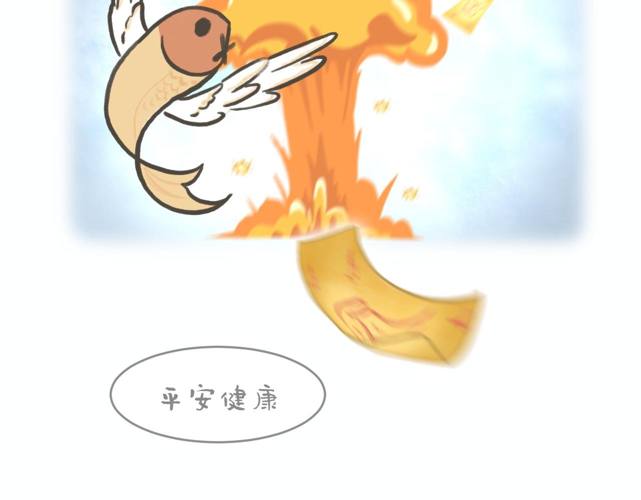 第一话：一切的起源