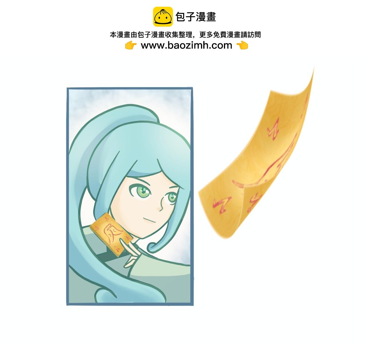 第一话：一切的起源