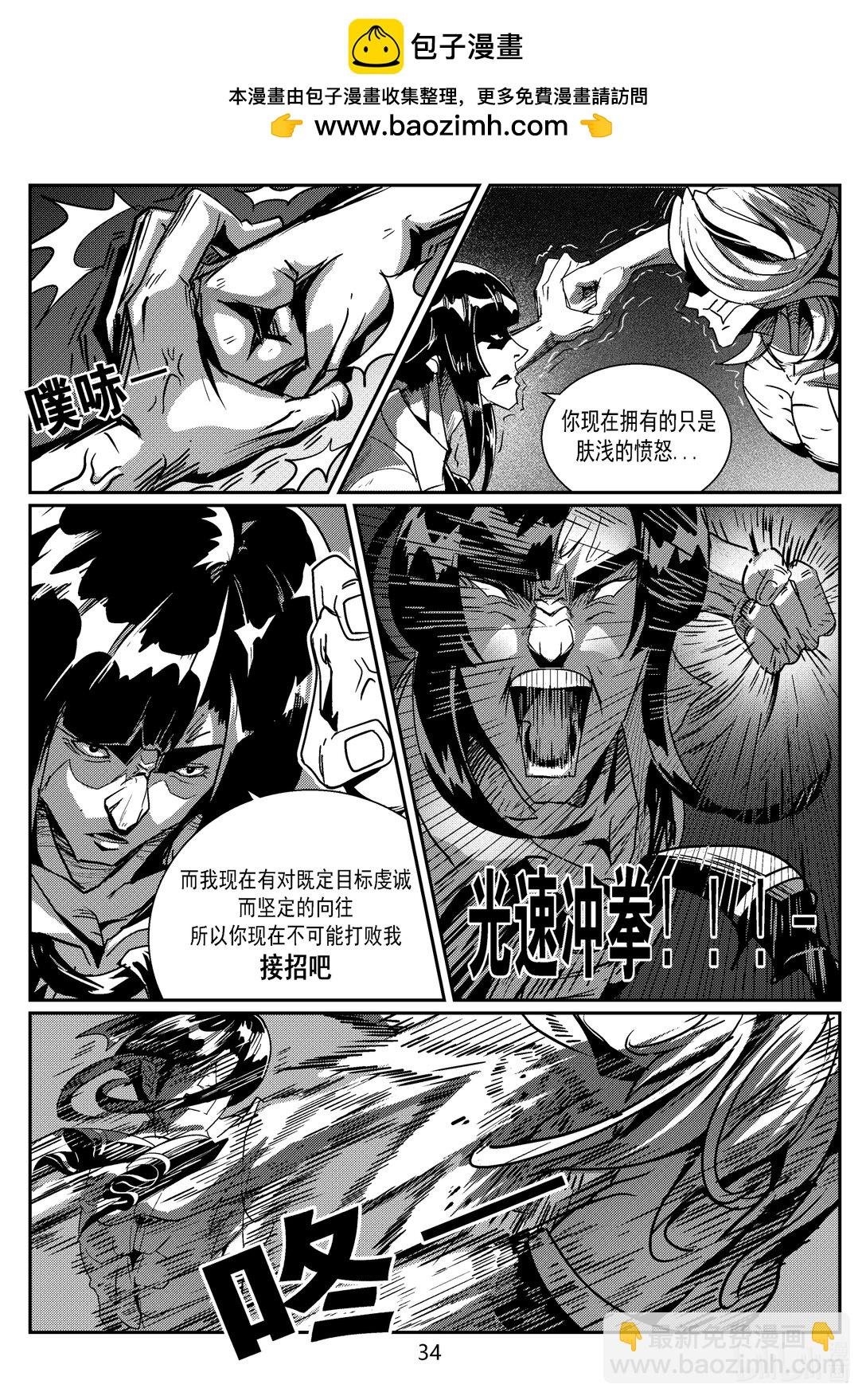 上 小园想看长颈鹿 上