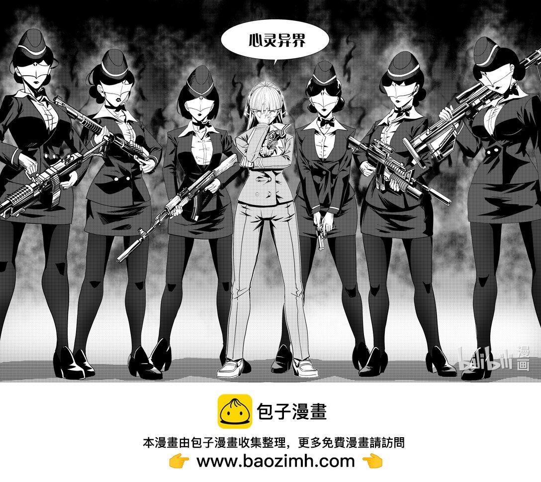 上 小园想看长颈鹿 上