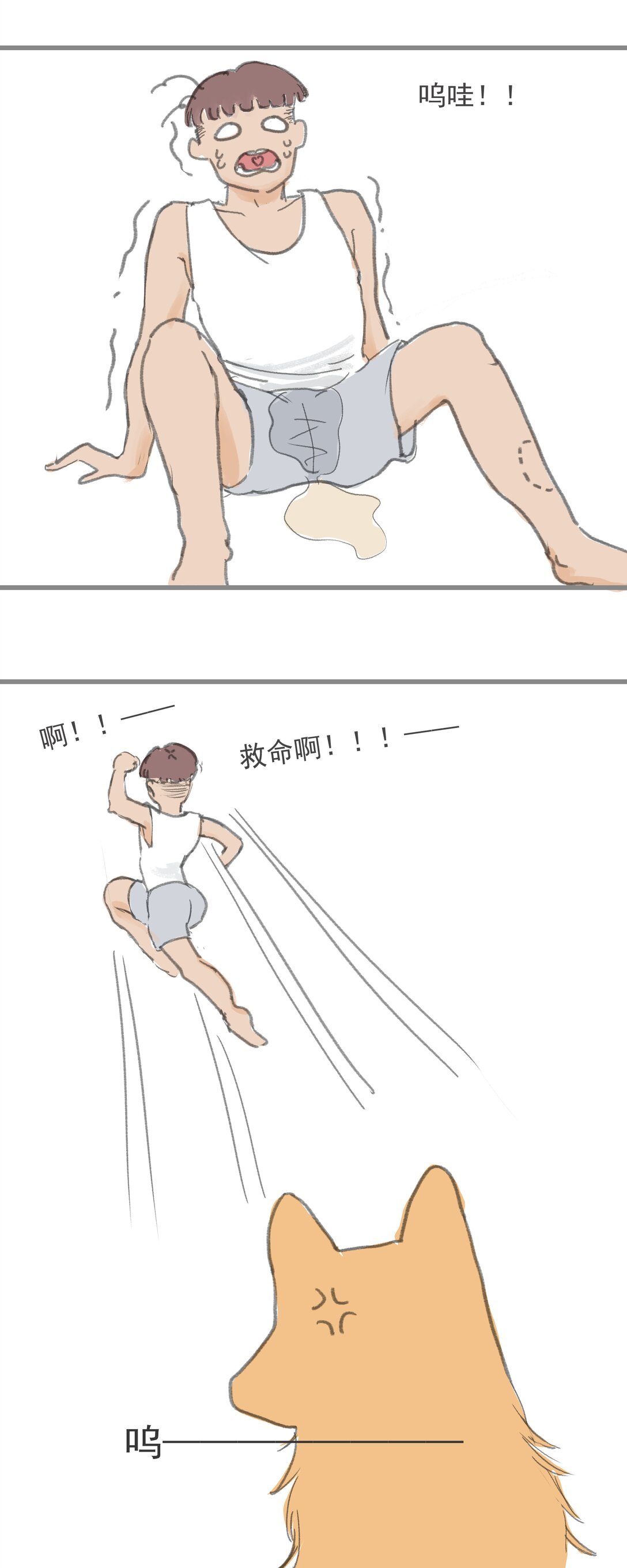 1碎片 如须臾间的重逢