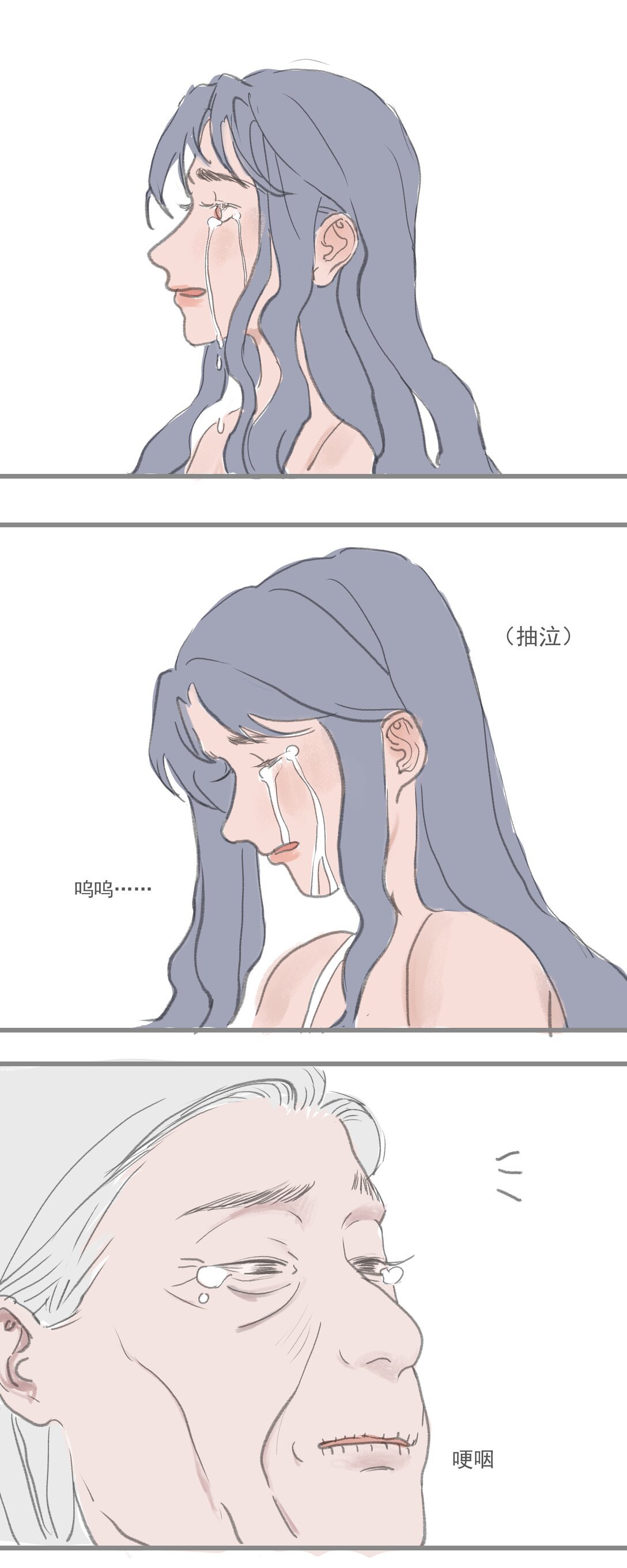 1碎片 如须臾间的重逢
