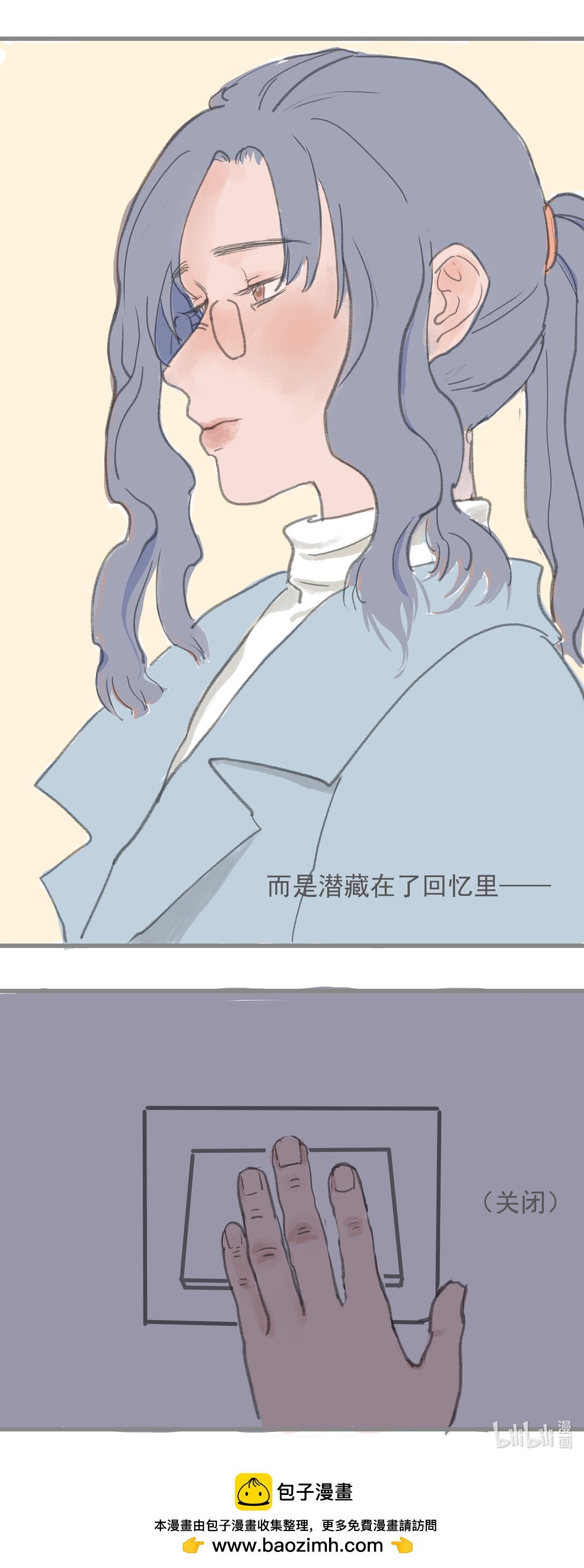 1碎片 如须臾间的重逢