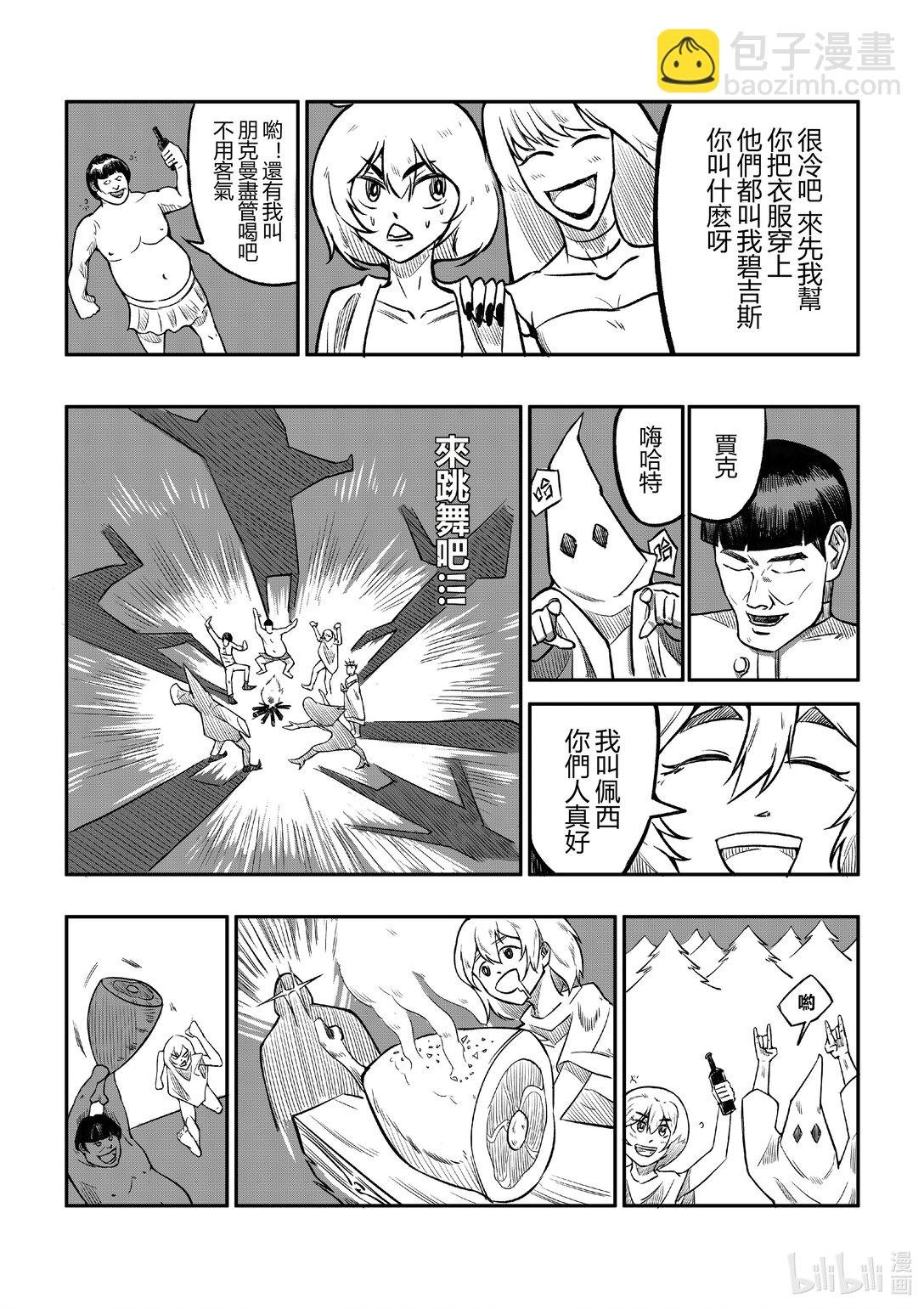 穿越 停滞的世界