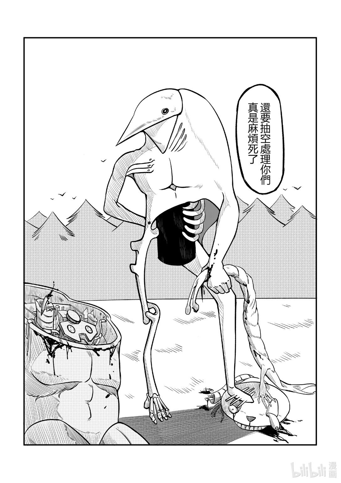穿越 停滞的世界