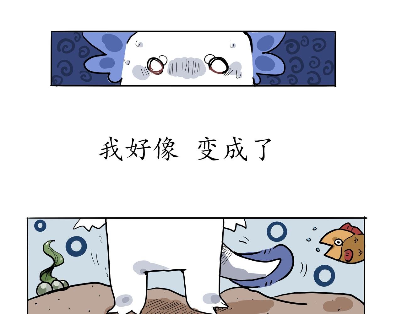 转生了，好蓝（难）哦