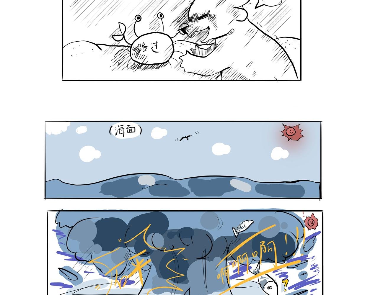 转生了，好蓝（难）哦