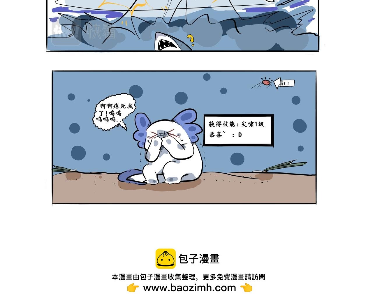 转生了，好蓝（难）哦