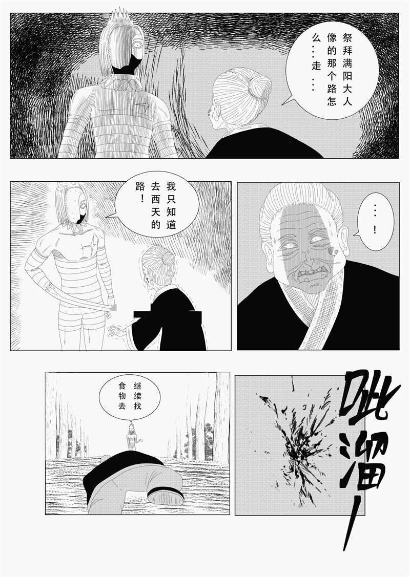 一 考试开始！