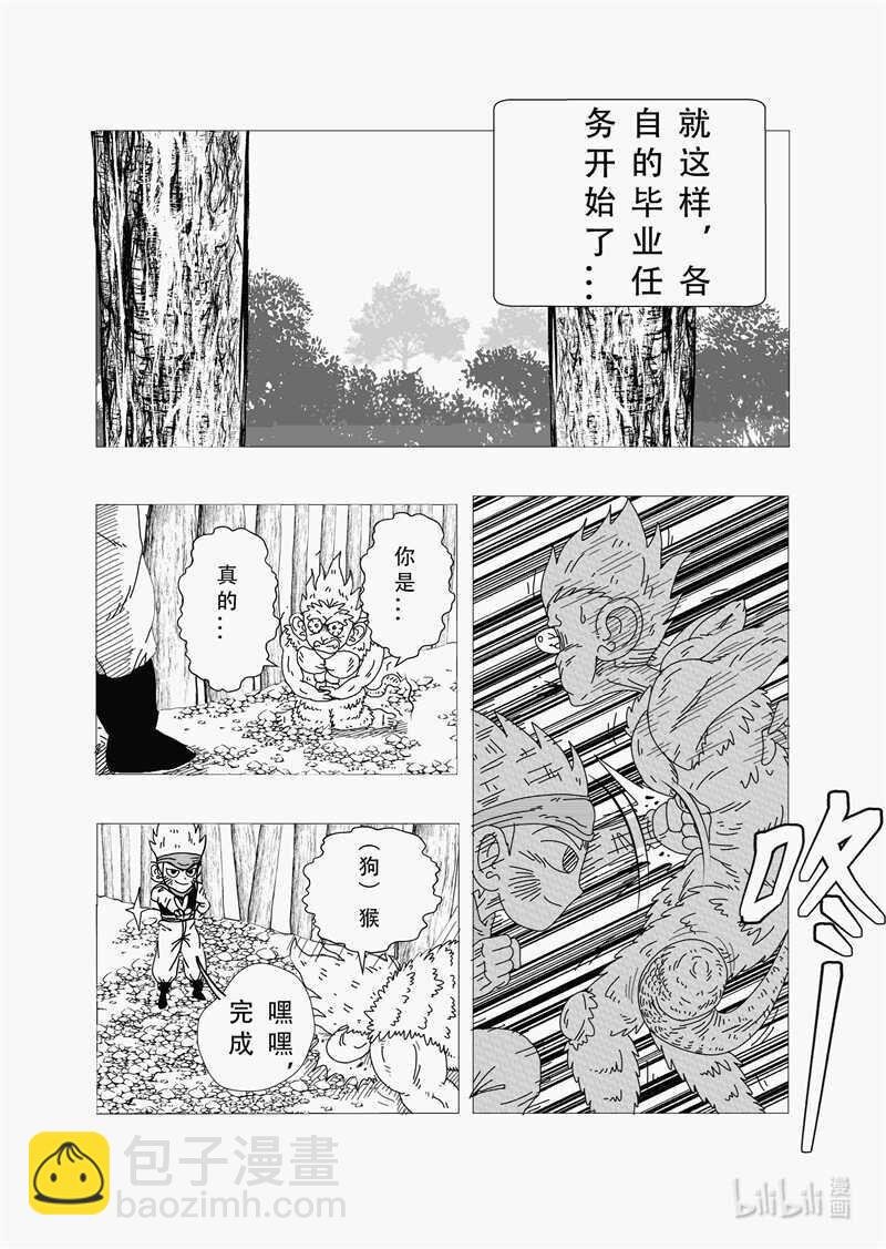 一 考试开始！