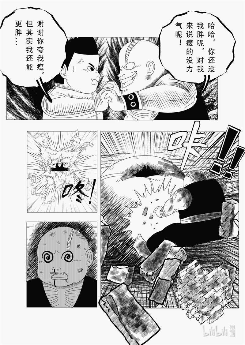一 考试开始！