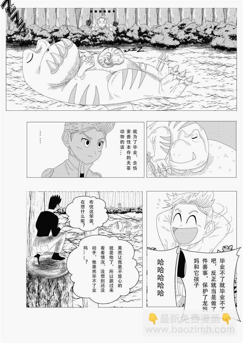 一 考试开始！