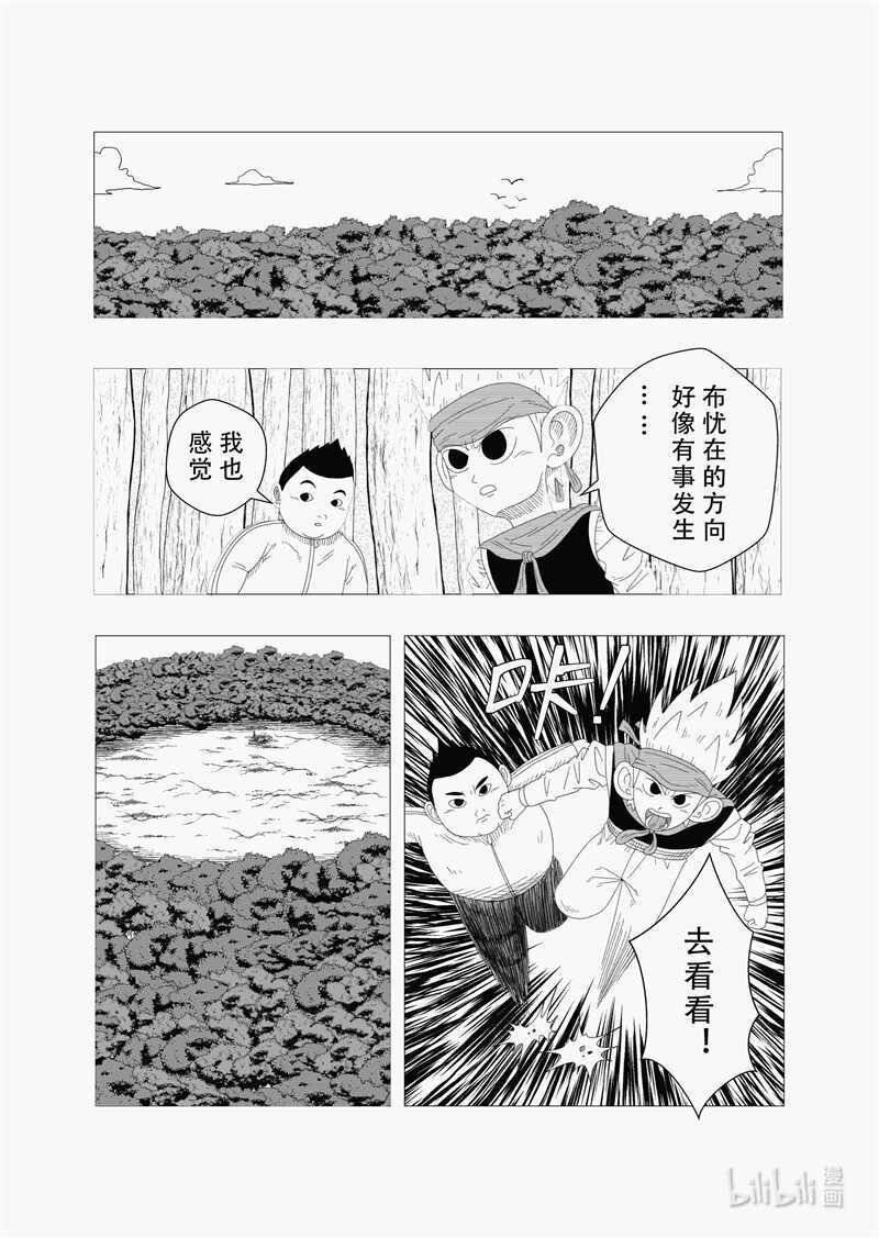 一 考试开始！