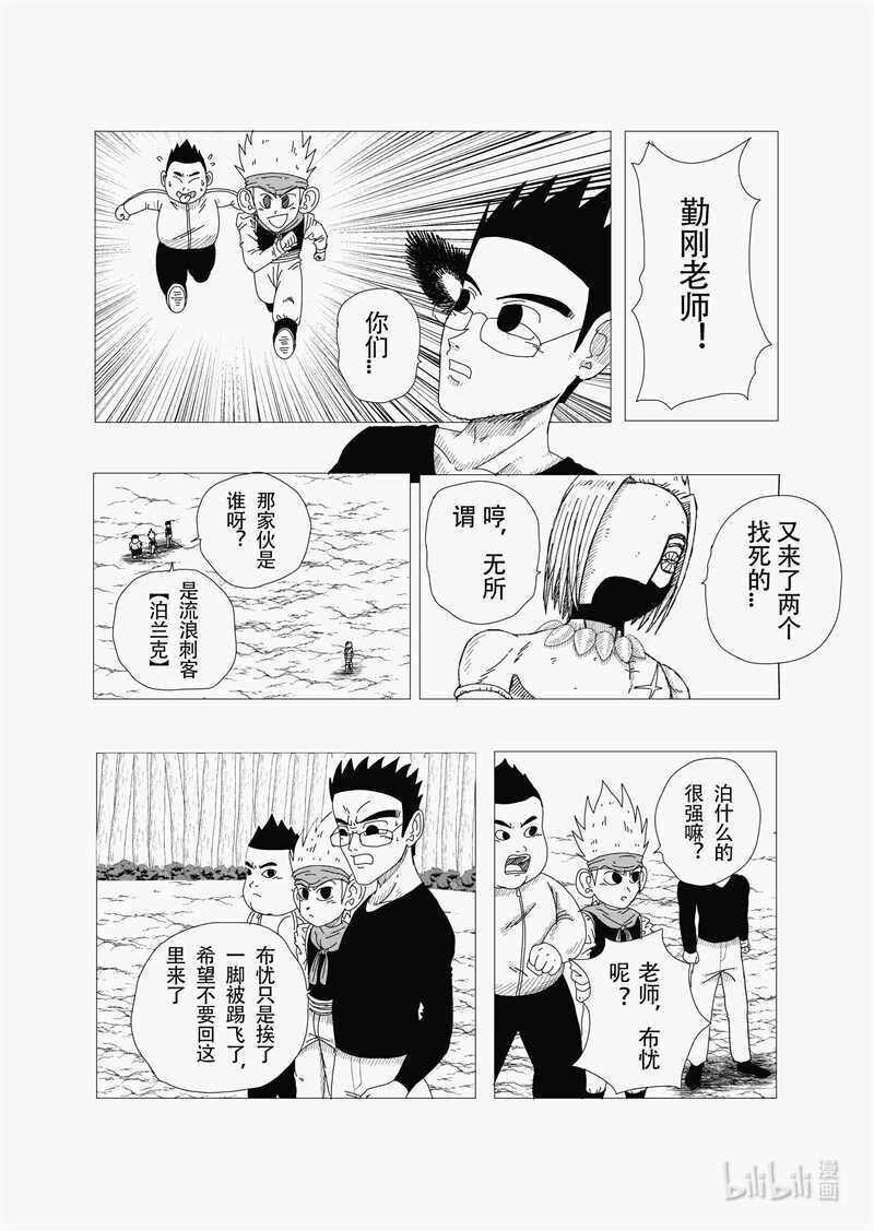 一 考试开始！