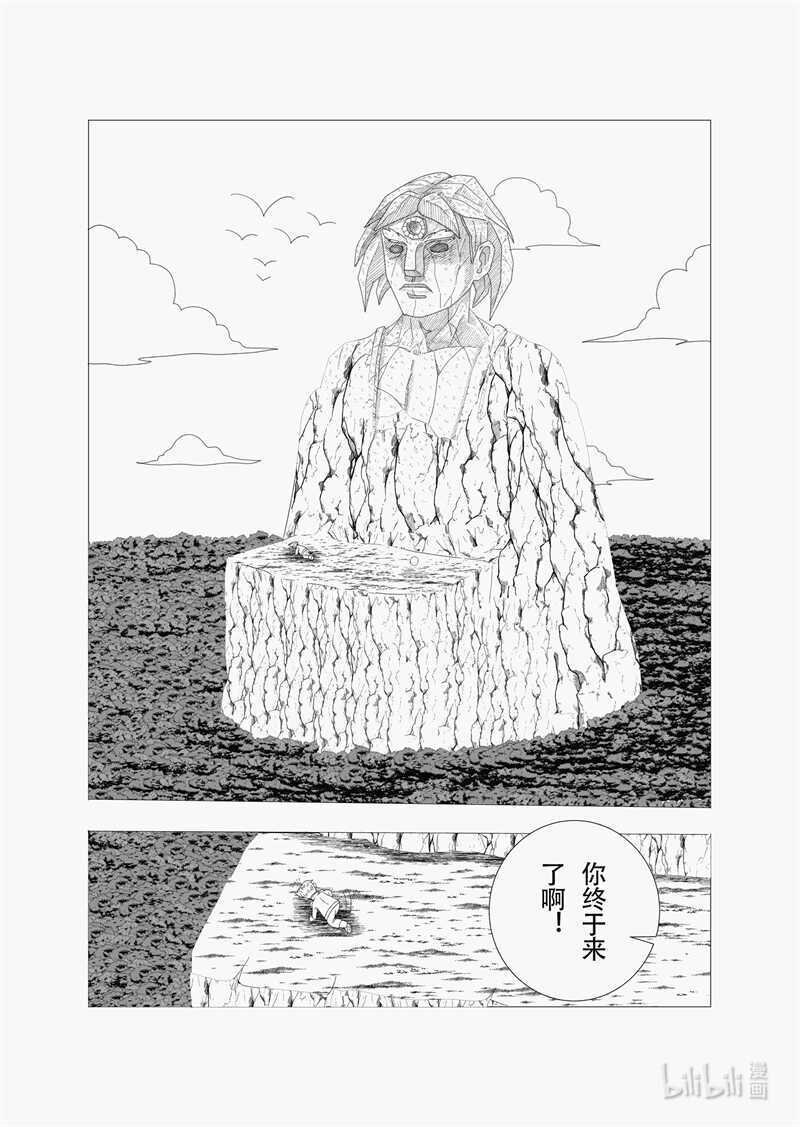 一 考试开始！