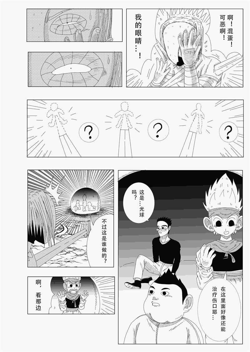 一 考试开始！