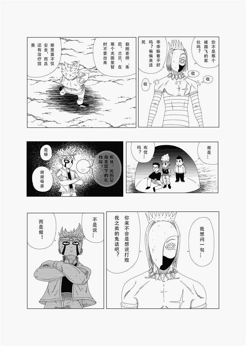 一 考试开始！