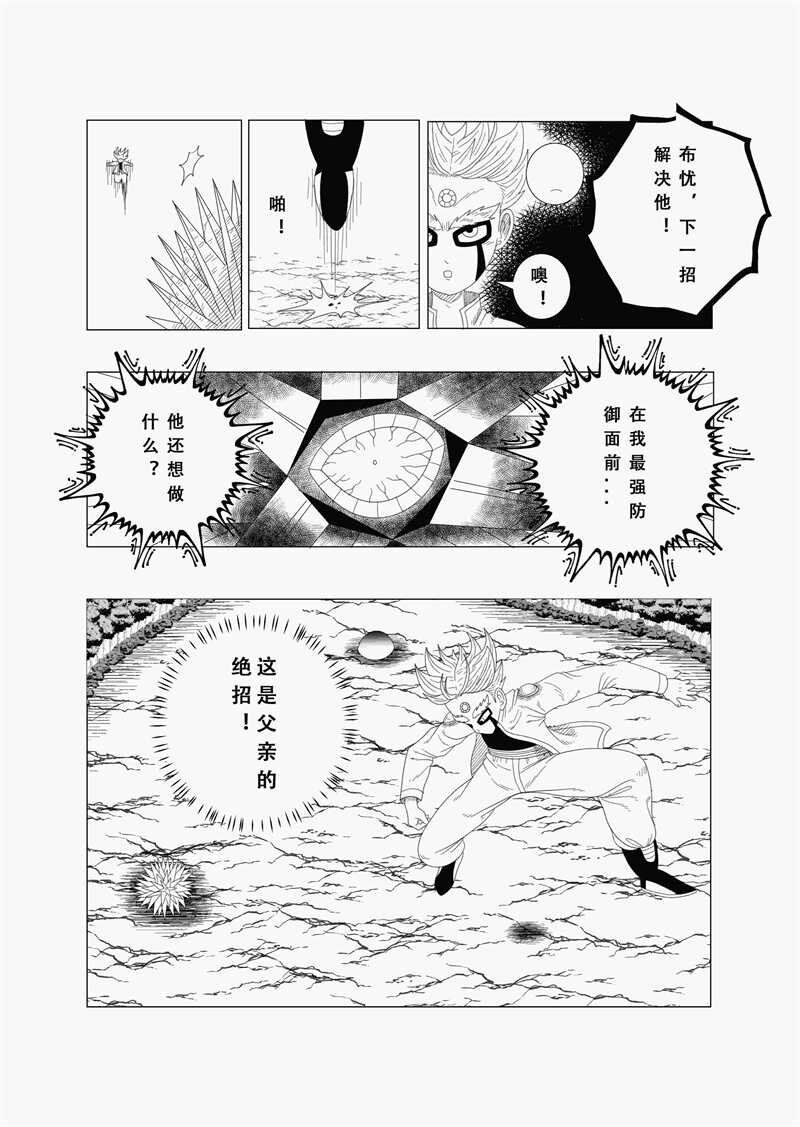 一 考试开始！