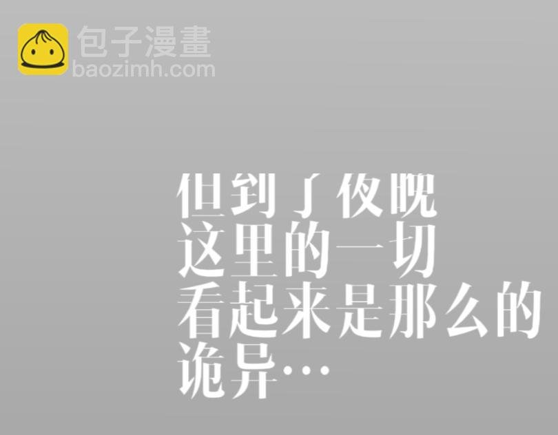 1\/10预告（粗制滥造）