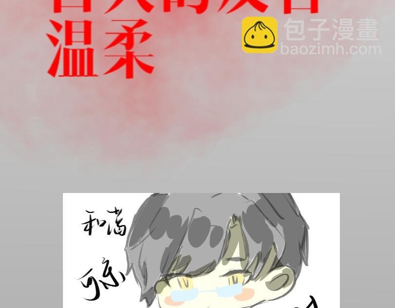 1\/10预告（粗制滥造）