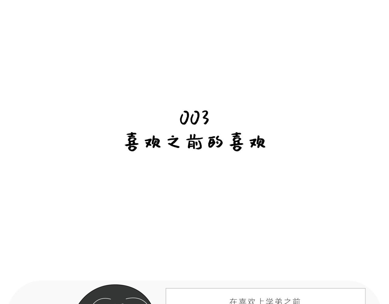 好像全世界都在单恋