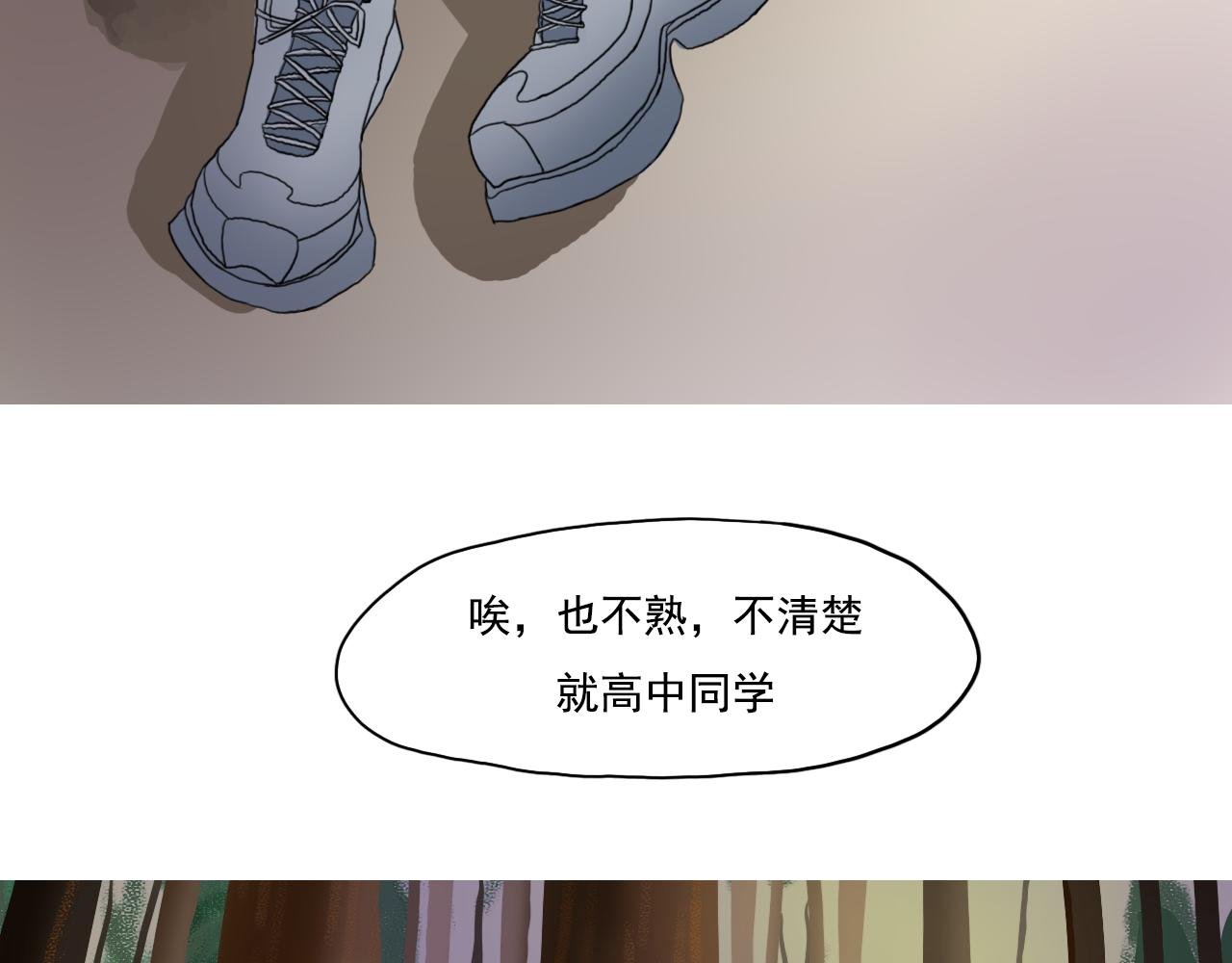 你真以为那是好事？