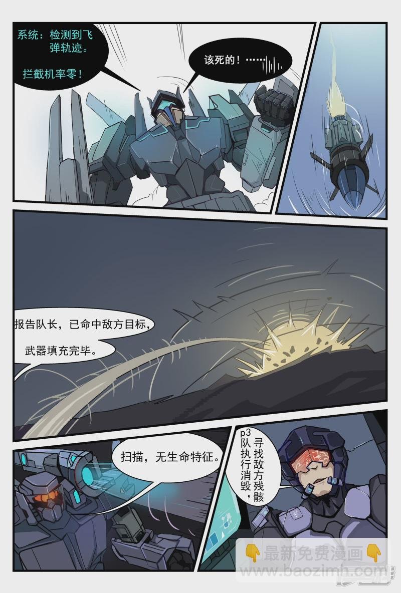 序章.星空游荡