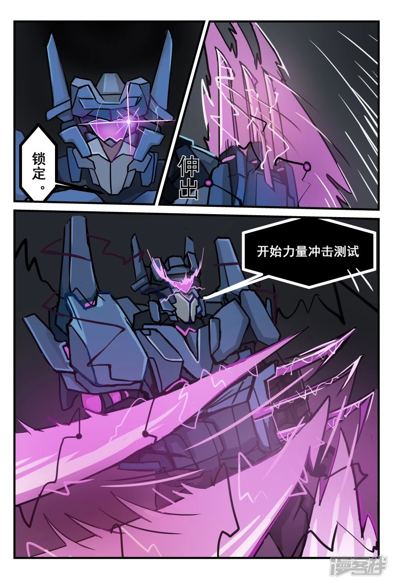 序章.星空游荡