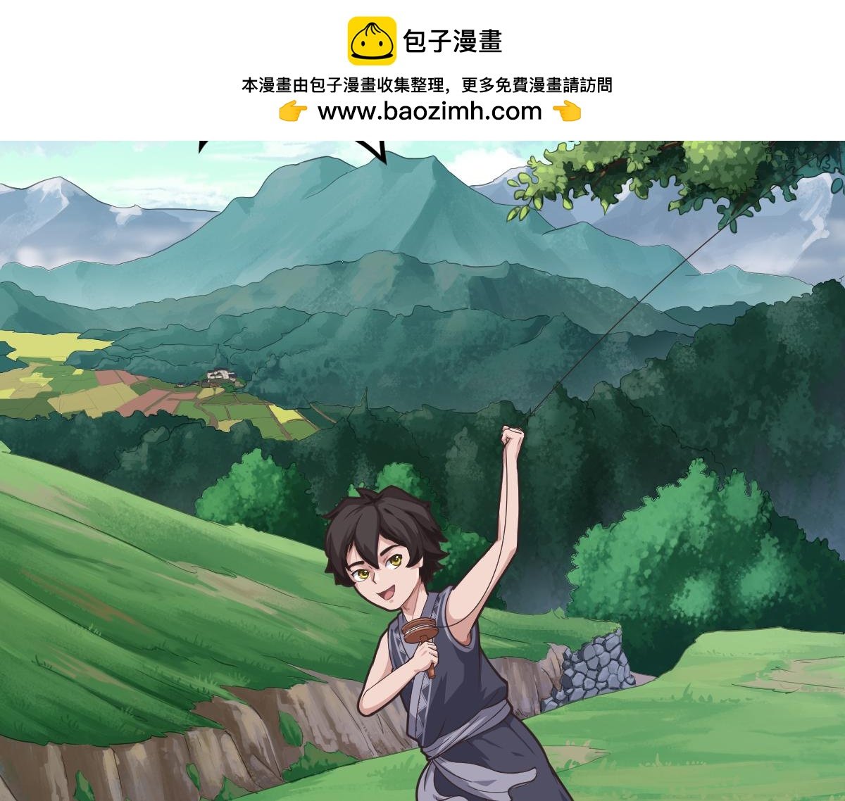 不能和瘟神一起玩！