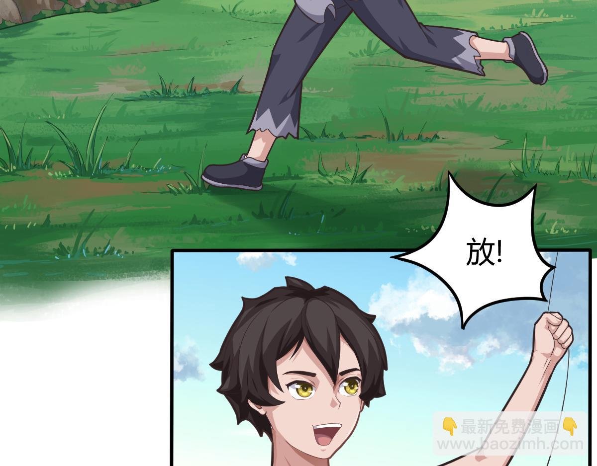 不能和瘟神一起玩！