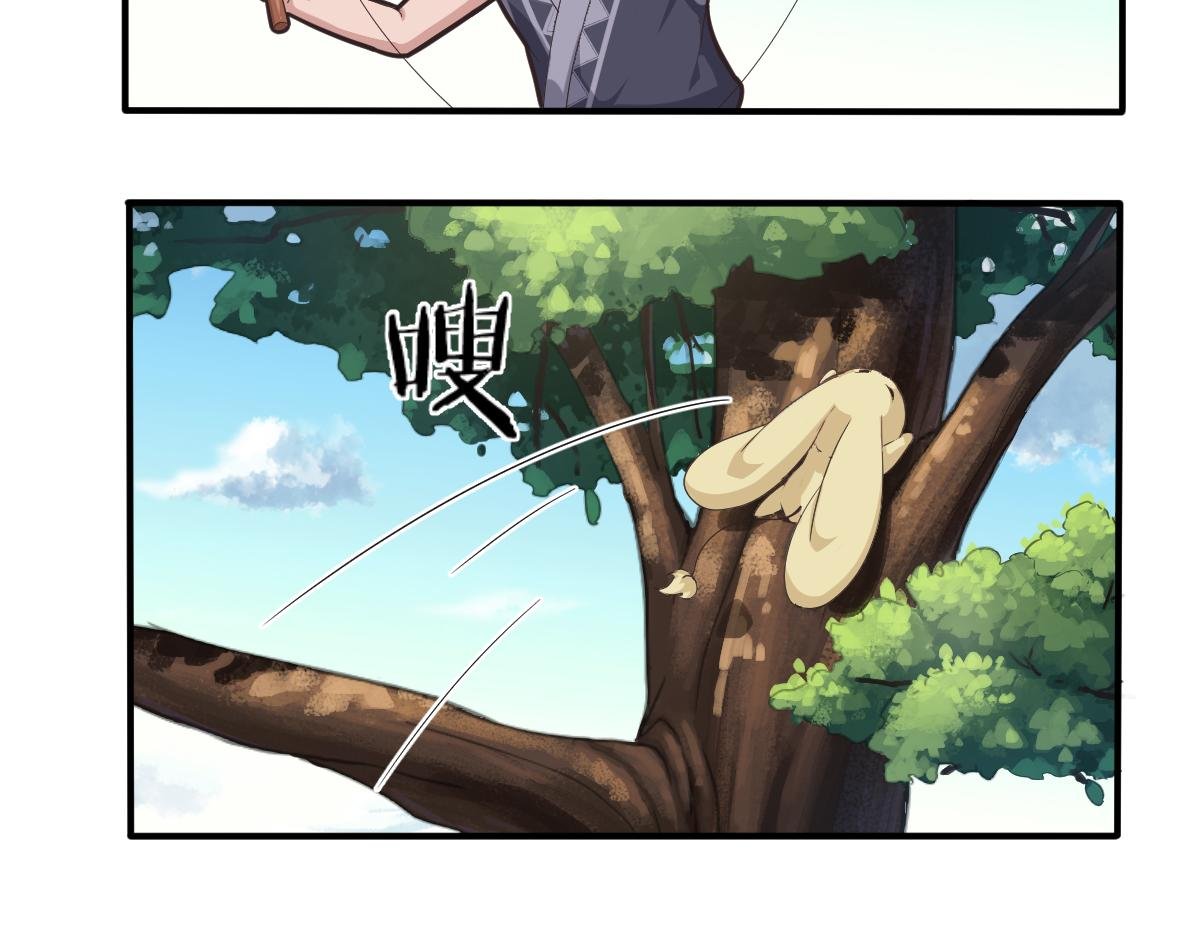 不能和瘟神一起玩！