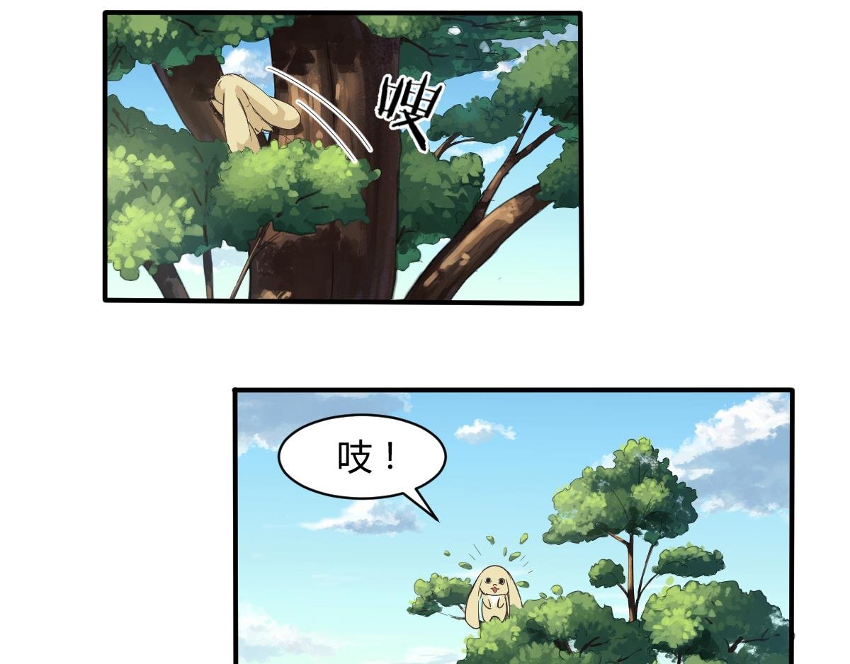 不能和瘟神一起玩！