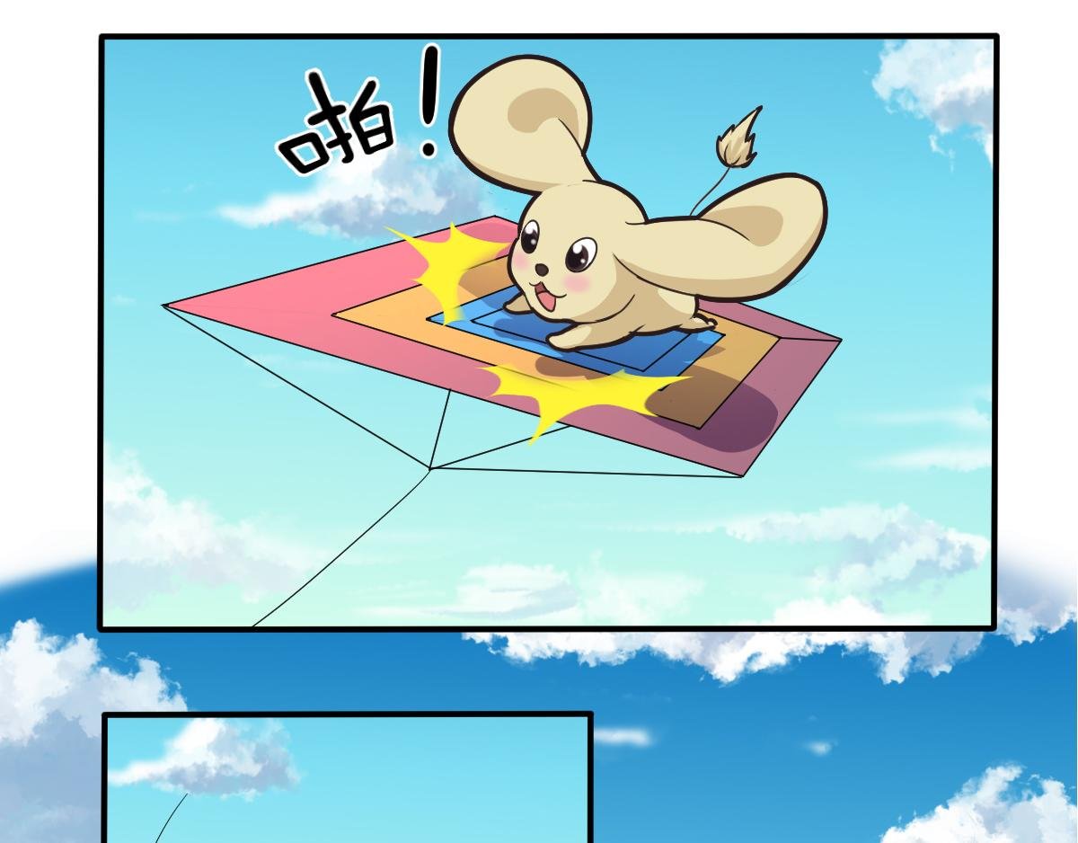 不能和瘟神一起玩！