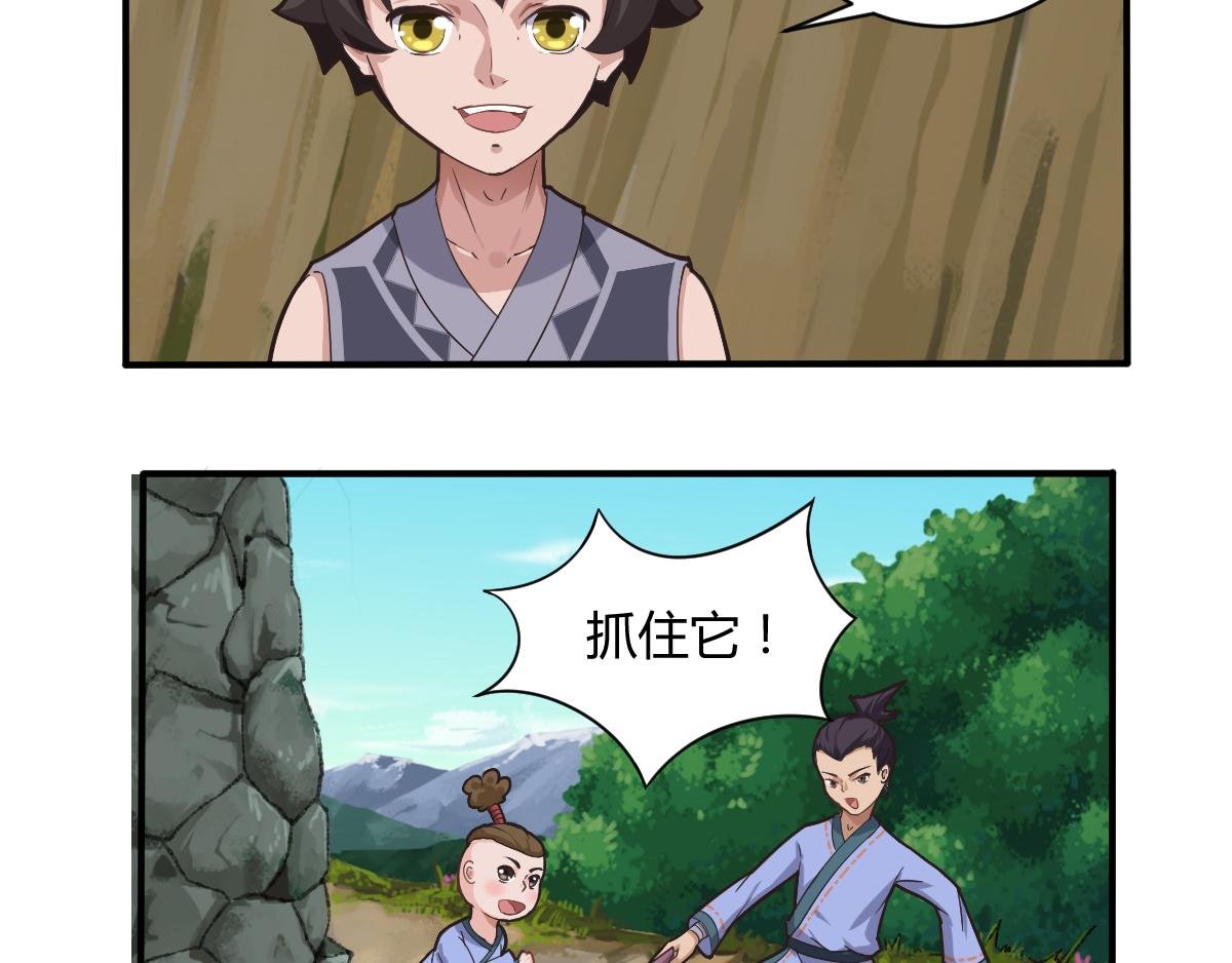 不能和瘟神一起玩！