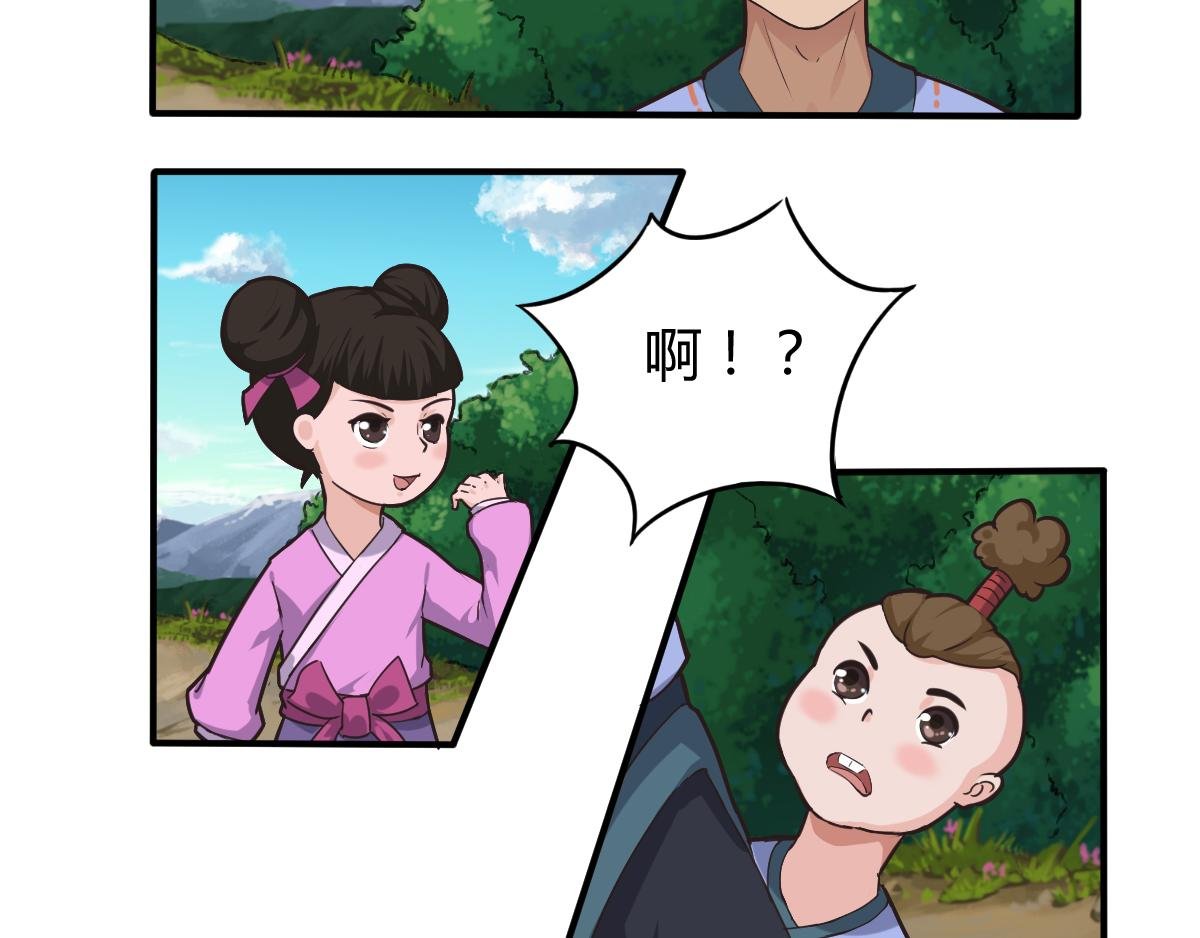 不能和瘟神一起玩！