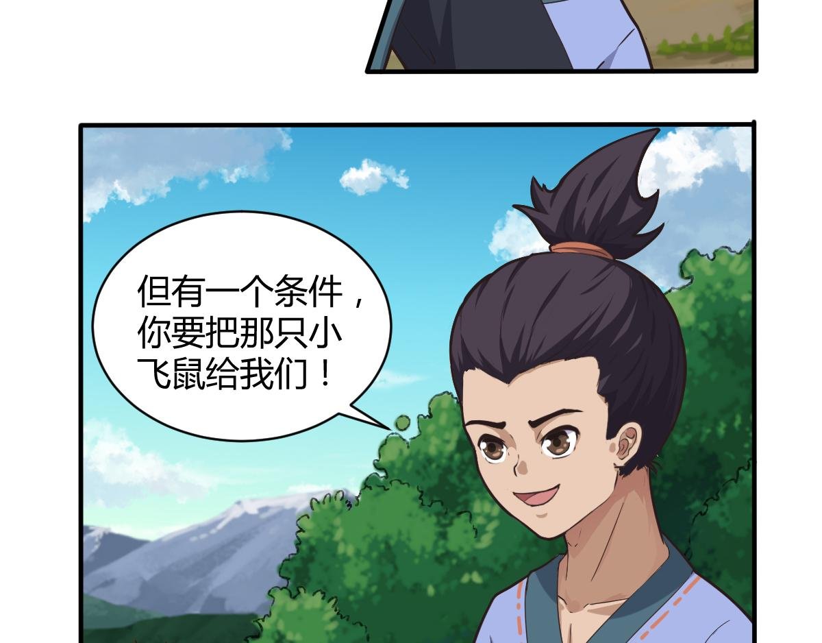 不能和瘟神一起玩！
