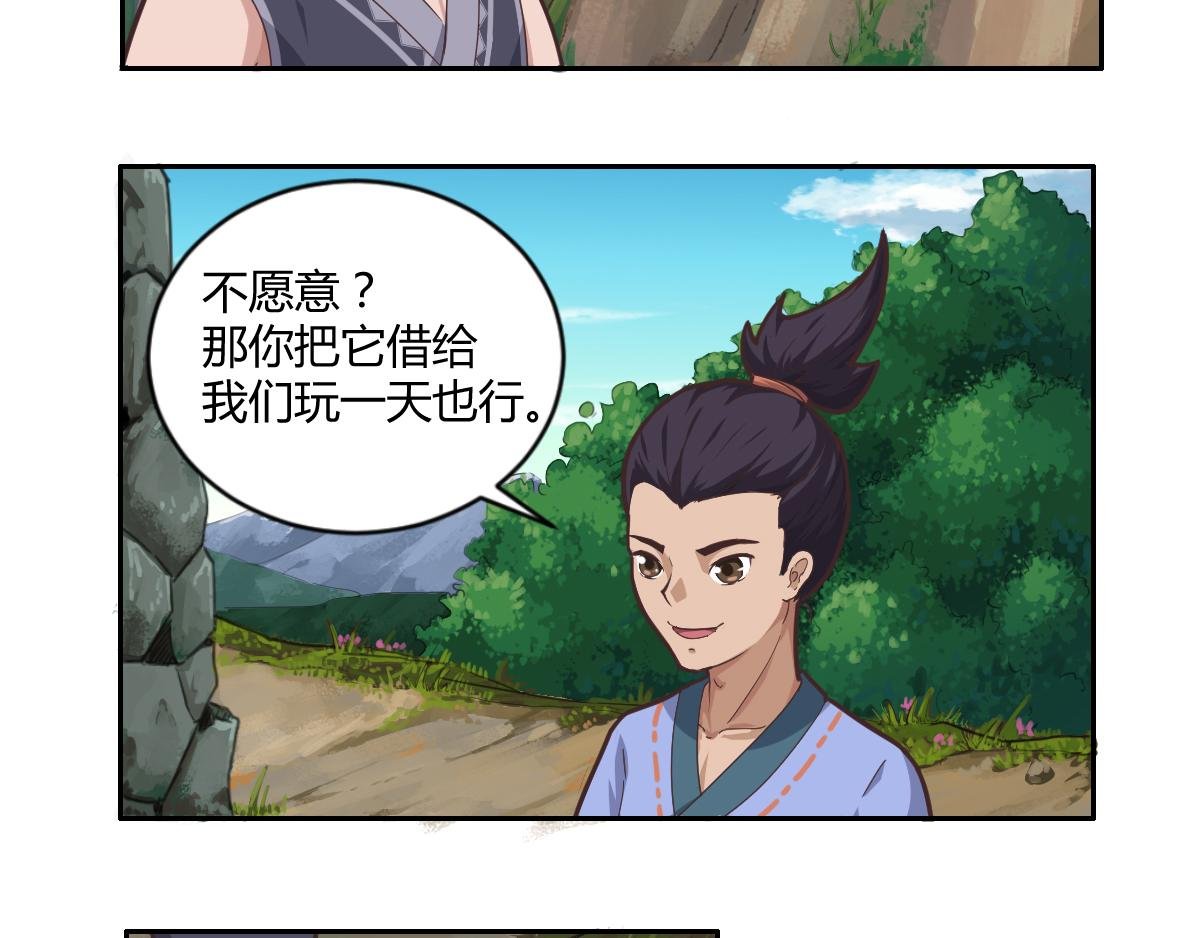 不能和瘟神一起玩！
