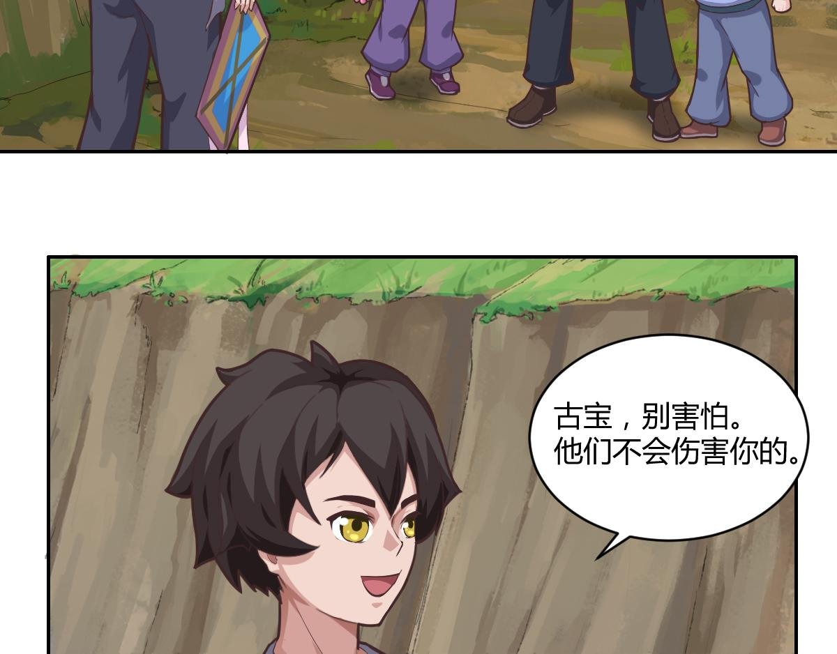 不能和瘟神一起玩！