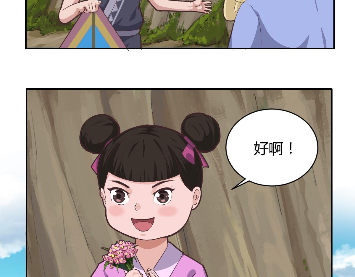 不能和瘟神一起玩！