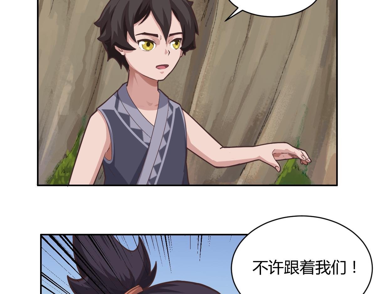 不能和瘟神一起玩！