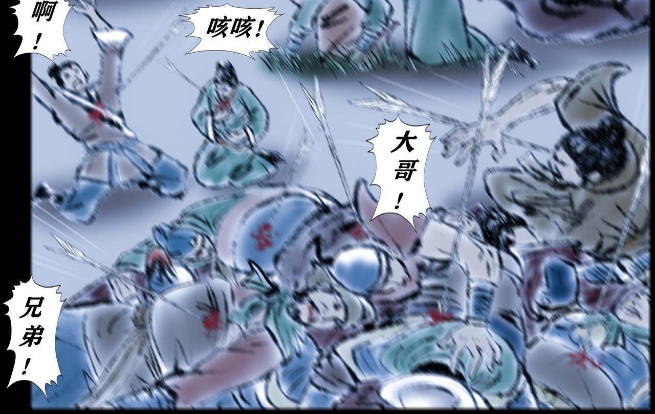 001-楔子：诡异的大火
