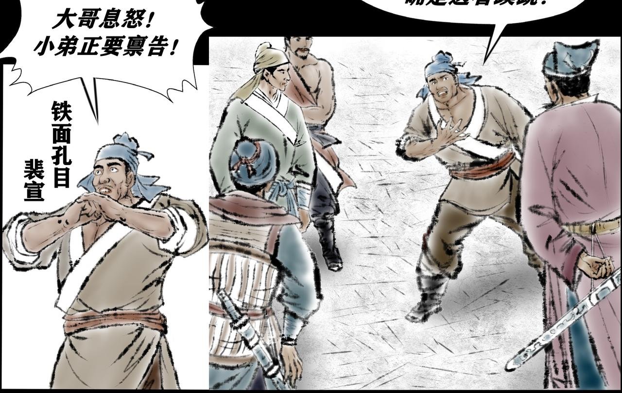 001-楔子：诡异的大火