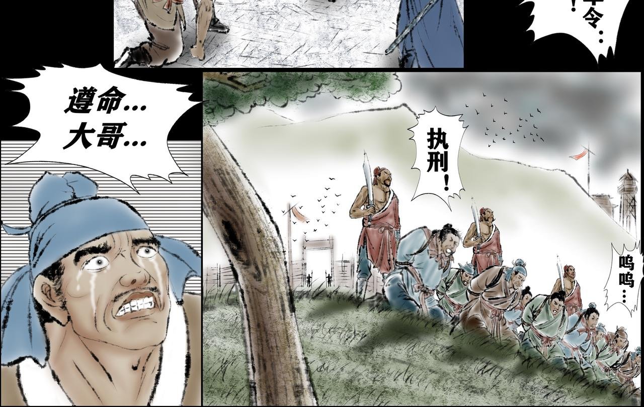 001-楔子：诡异的大火